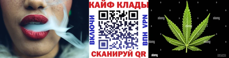 Как найти наркотики Одинцово Alpha PVP  Кокаин  ГАШ  Канабис 