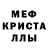 Меф мяу мяу VHQ KURO EZID