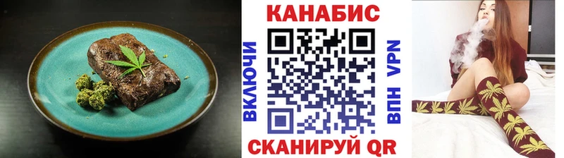 Canna-Cookies марихуана  как найти закладки  Одинцово 