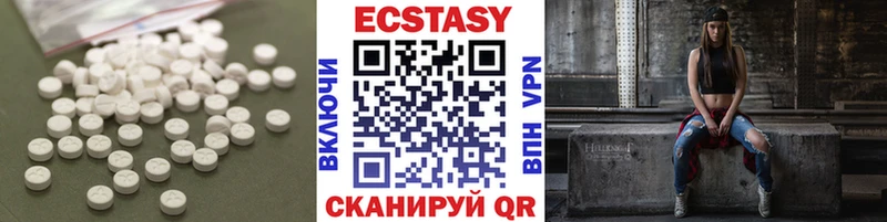 кракен вход  даркнет Telegram  Одинцово  Ecstasy диски  что такое  