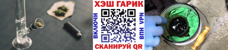 ГАШИШ Premium  площадка состав  Одинцово 