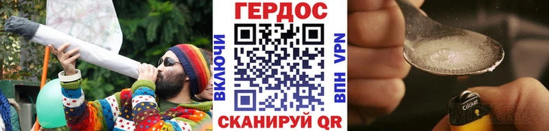 мега ссылки  Одинцово  Героин гречка 