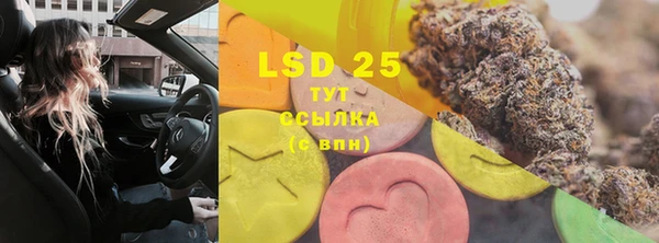 меф VHQ Горняк