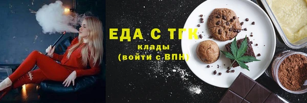 метадон Горно-Алтайск