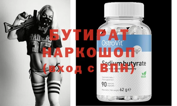 меф VHQ Горняк