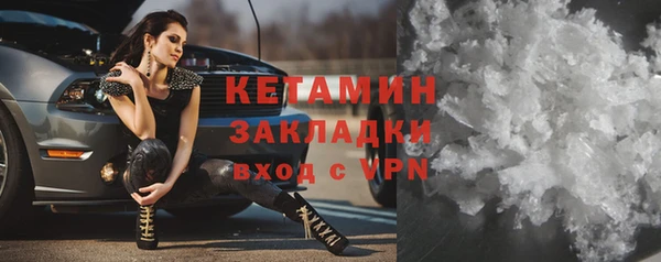 2c-b Вяземский