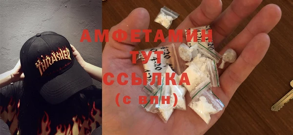 гашишное масло Фёдоровский