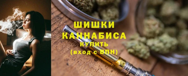марки nbome Горнозаводск