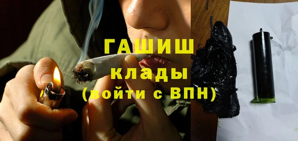 меф VHQ Горняк
