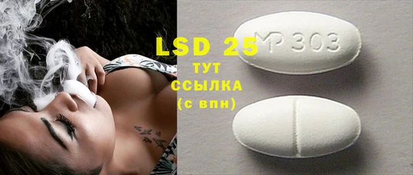 меф VHQ Горняк