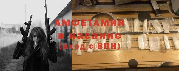 метадон Горно-Алтайск