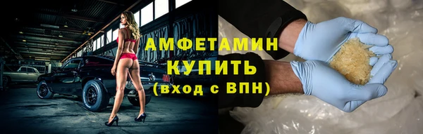 марки nbome Горнозаводск