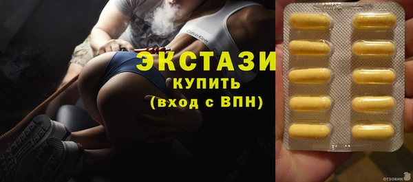 марки nbome Горнозаводск