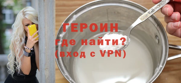 марки nbome Горнозаводск