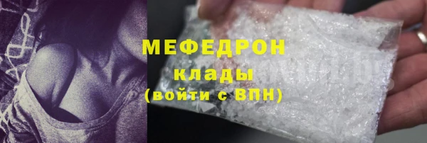меф VHQ Горняк