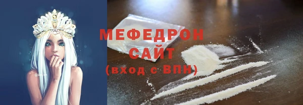 меф VHQ Горняк