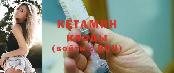 меф VHQ Горняк