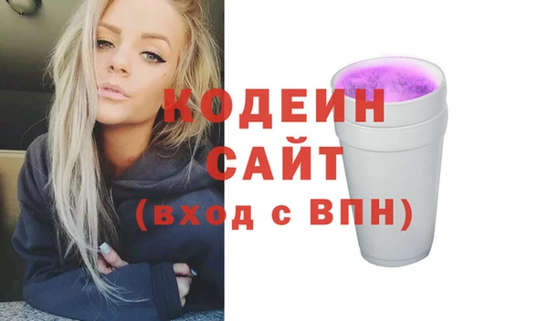 метадон Горно-Алтайск