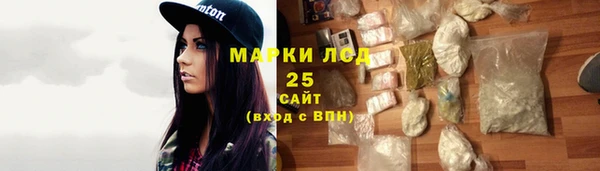 метадон Горно-Алтайск