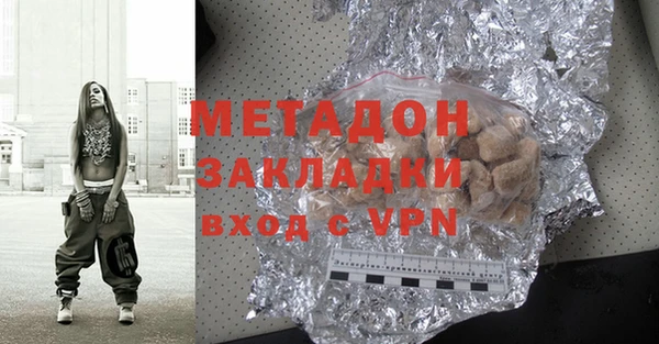 марки nbome Горнозаводск