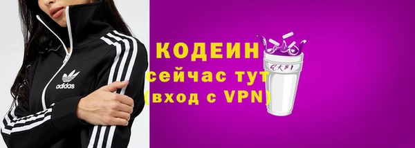 метадон Горно-Алтайск