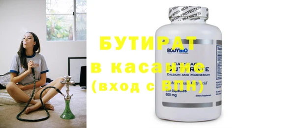 марки nbome Горнозаводск