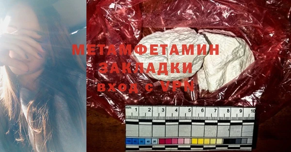 метадон Горно-Алтайск