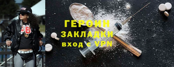 spice Вязники