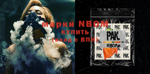 меф VHQ Горняк