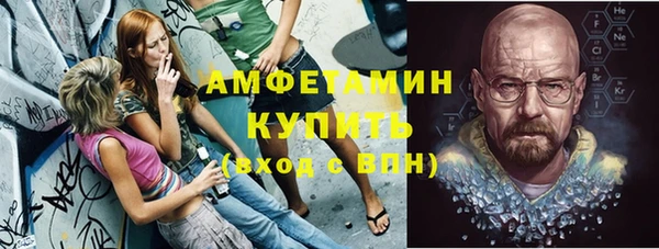 метадон Горно-Алтайск