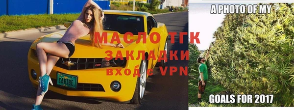 меф VHQ Горняк