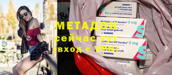 меф VHQ Горняк