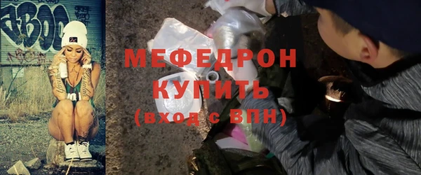меф VHQ Горняк