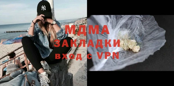 меф VHQ Горняк