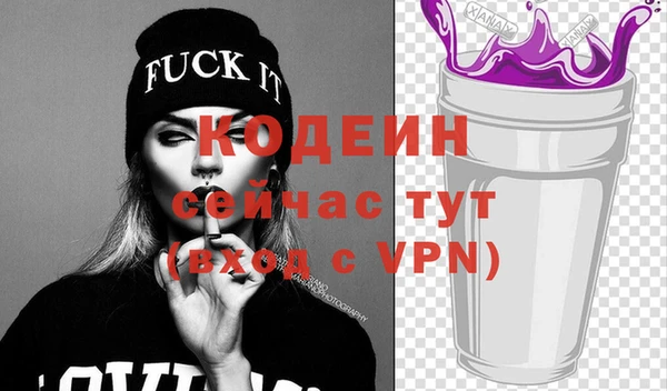 метадон Горно-Алтайск