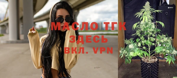 метадон Горно-Алтайск