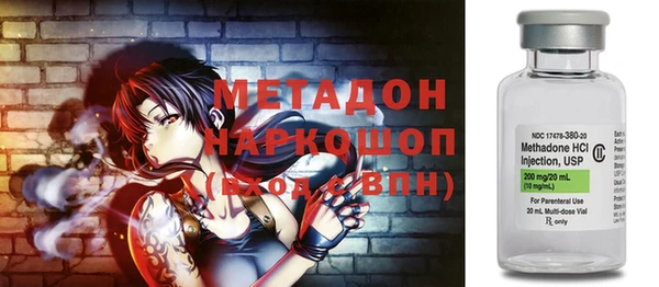 марки nbome Горнозаводск