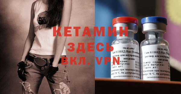меф VHQ Горняк