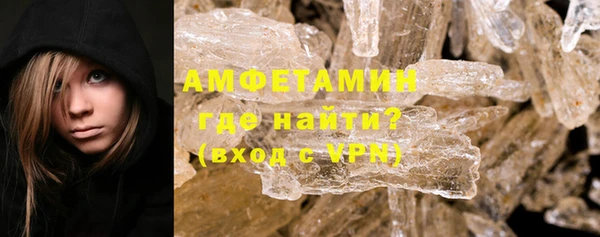 марки nbome Горнозаводск