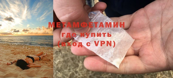 метадон Горно-Алтайск