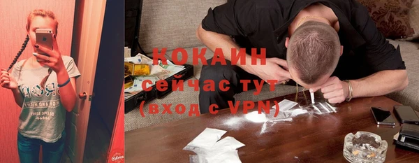 марки nbome Горнозаводск