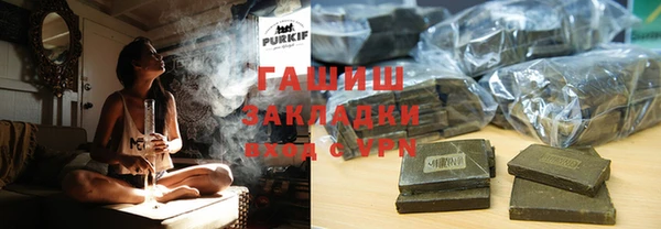 метадон Горно-Алтайск