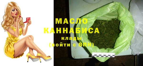 метамфетамин Калининец