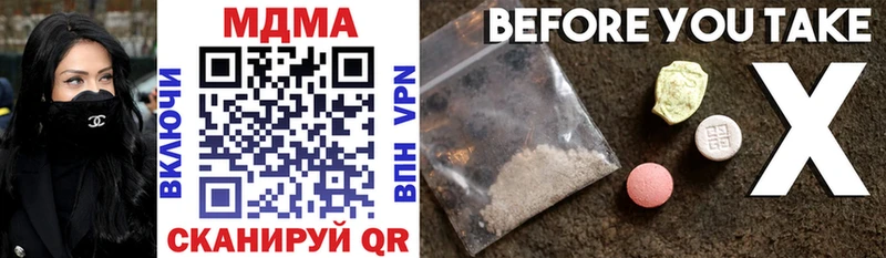 МДМА VHQ  Одинцово 