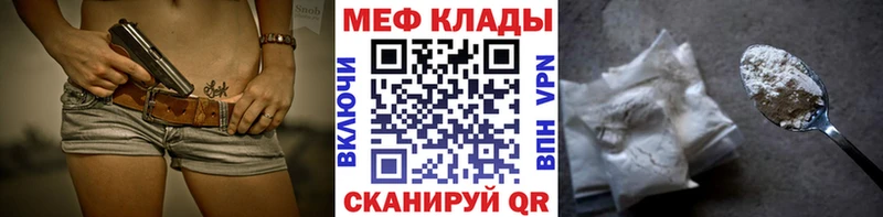 маркетплейс как зайти  Одинцово  МЯУ-МЯУ мука  мега онион 
