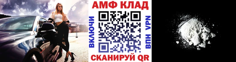 наркотики  MEGA ссылка  Первитин Methamphetamine  Одинцово 