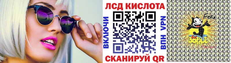 Наркотические марки 1500мкг  купить наркотики сайты  мориарти официальный сайт  Одинцово 