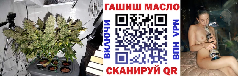 МЕГА вход  Одинцово  ТГК жижа  где можно купить наркотик 