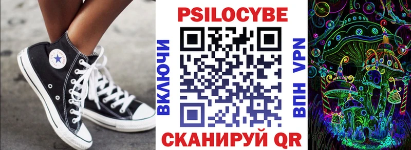 купить   Одинцово  Галлюциногенные грибы прущие грибы 