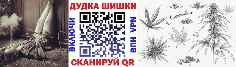 Бошки марихуана Bruce Banner Одинцово